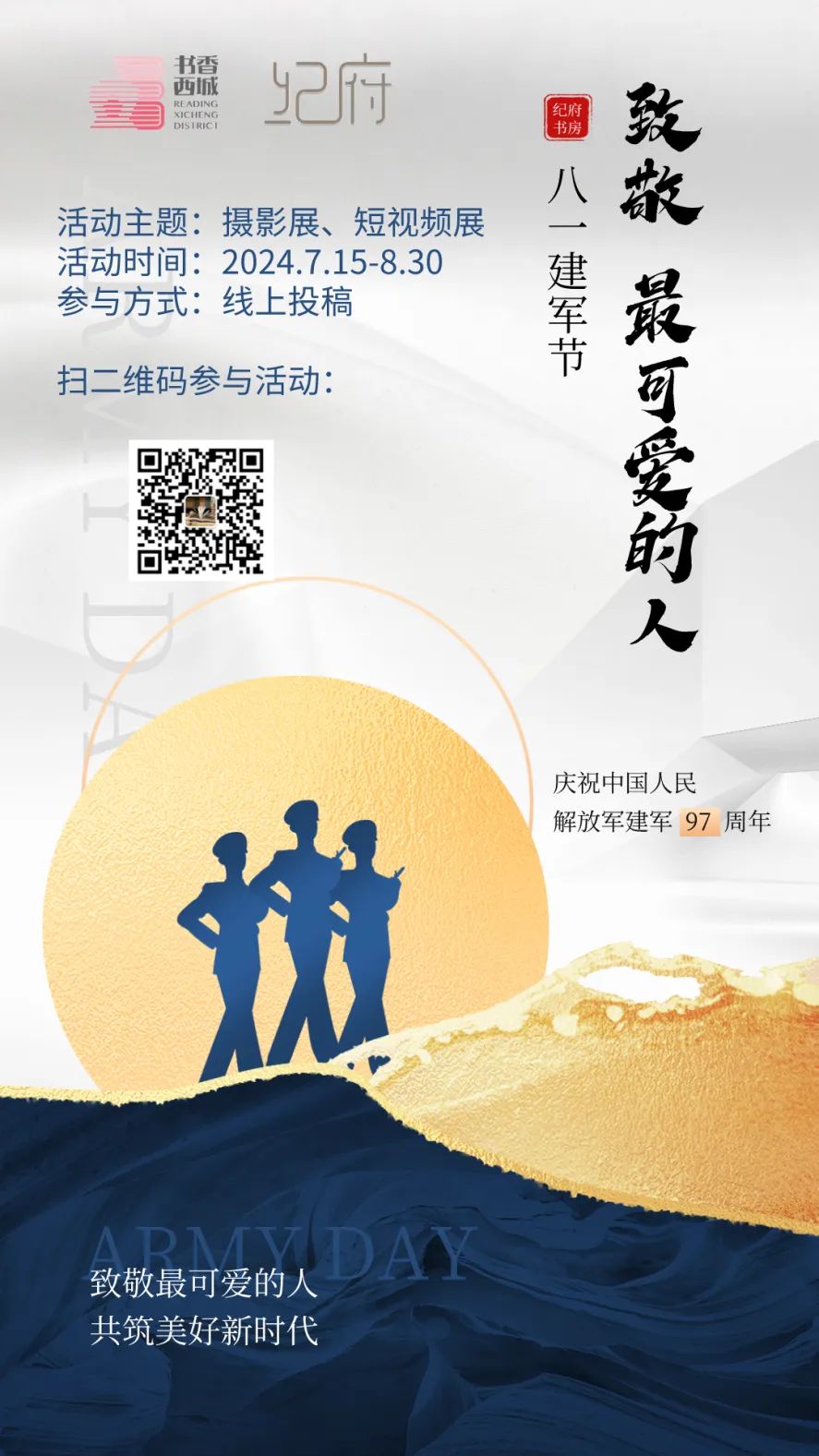 6纪府书房.jpg
