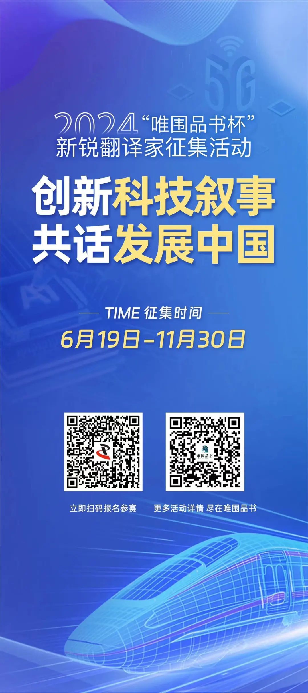 10唯围品书.jpg