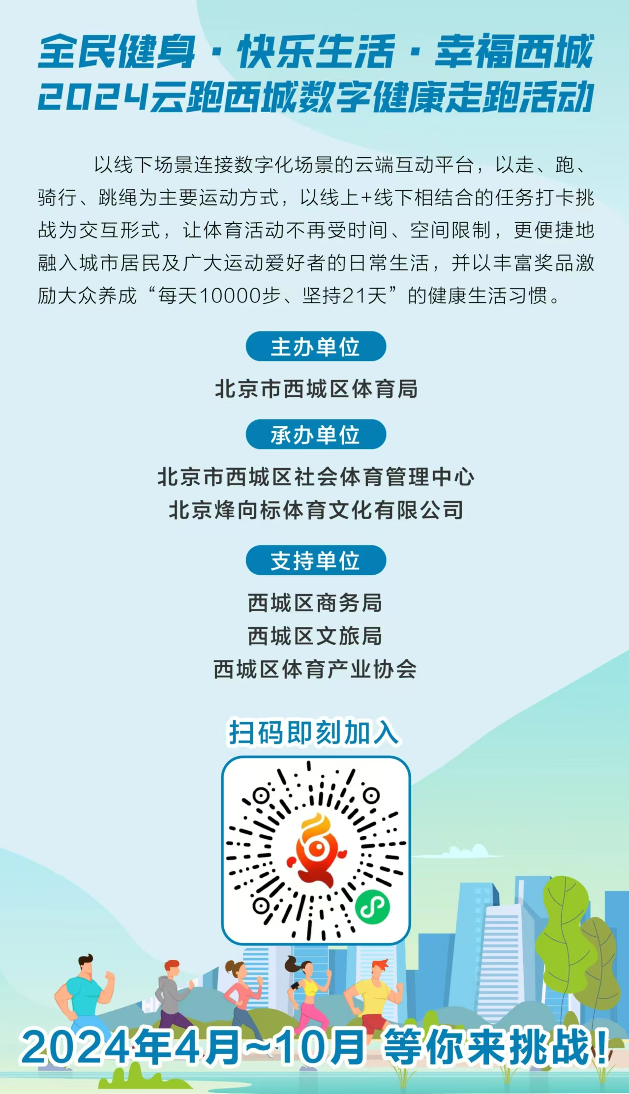 微信图片_20240829153300.jpg