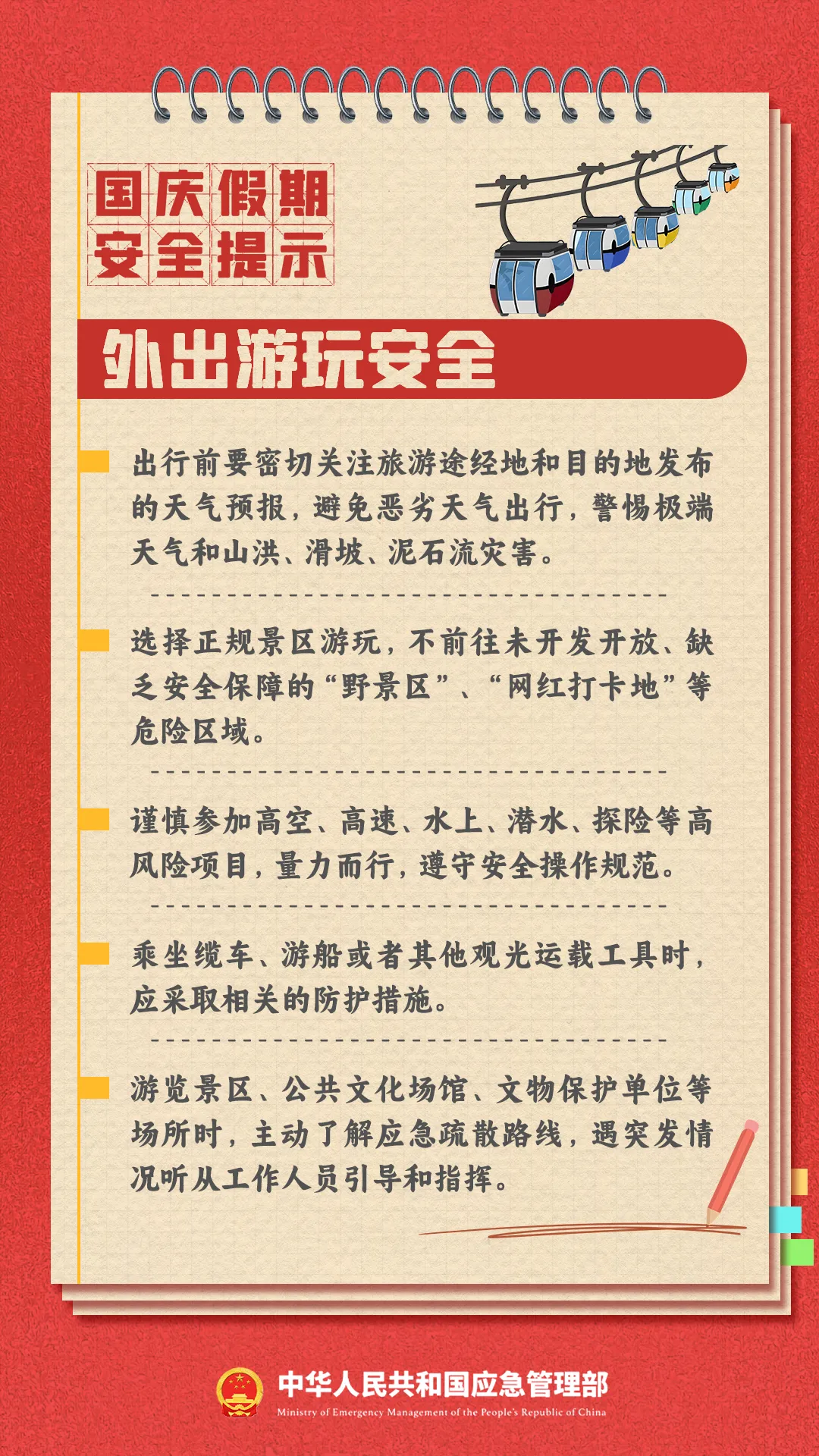 2 (2).png