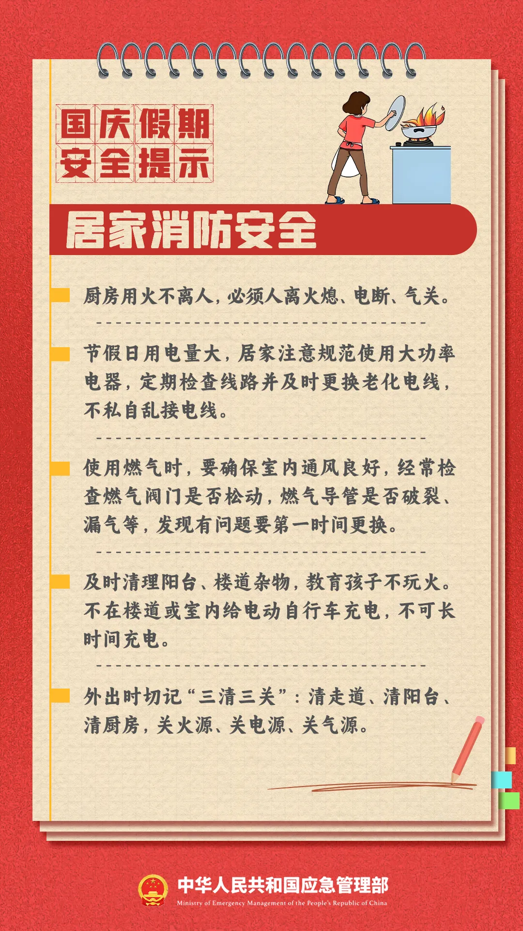 3 (2).png