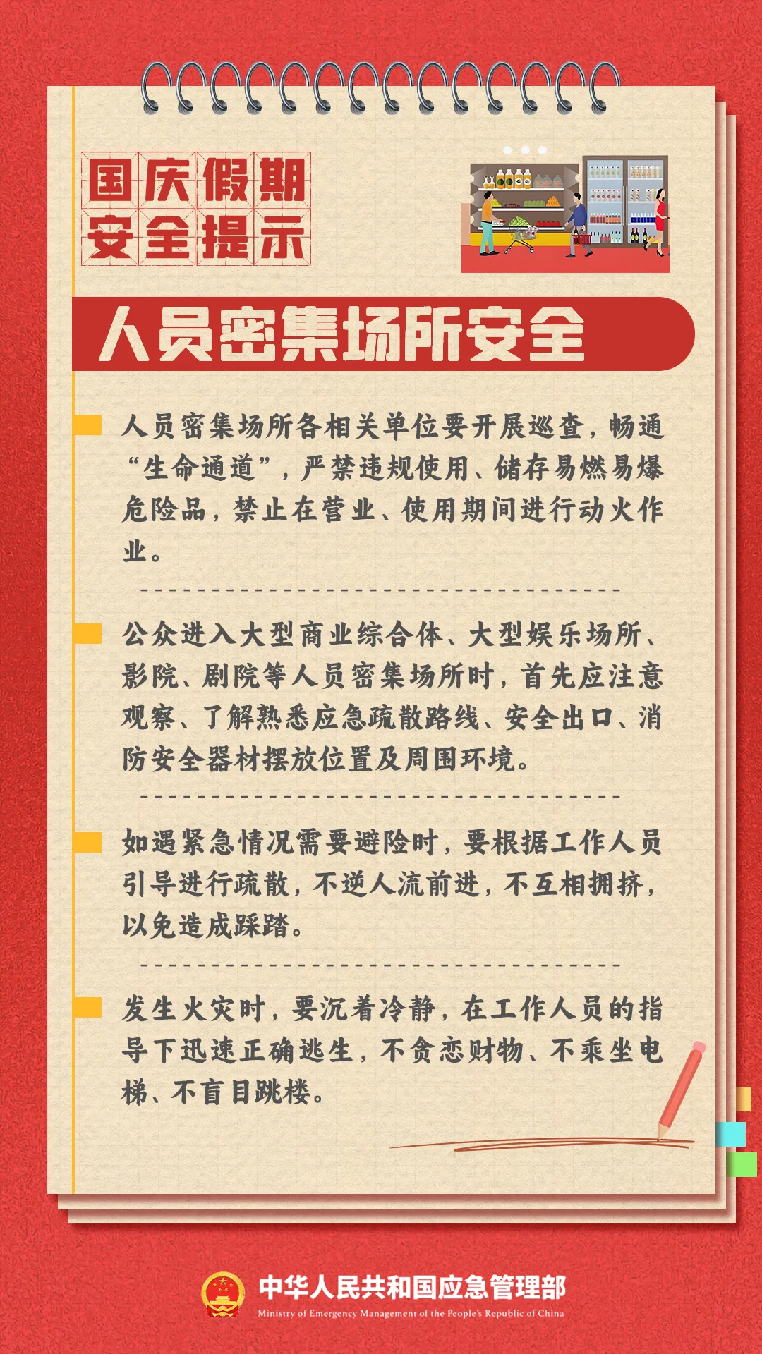 4 (2).png