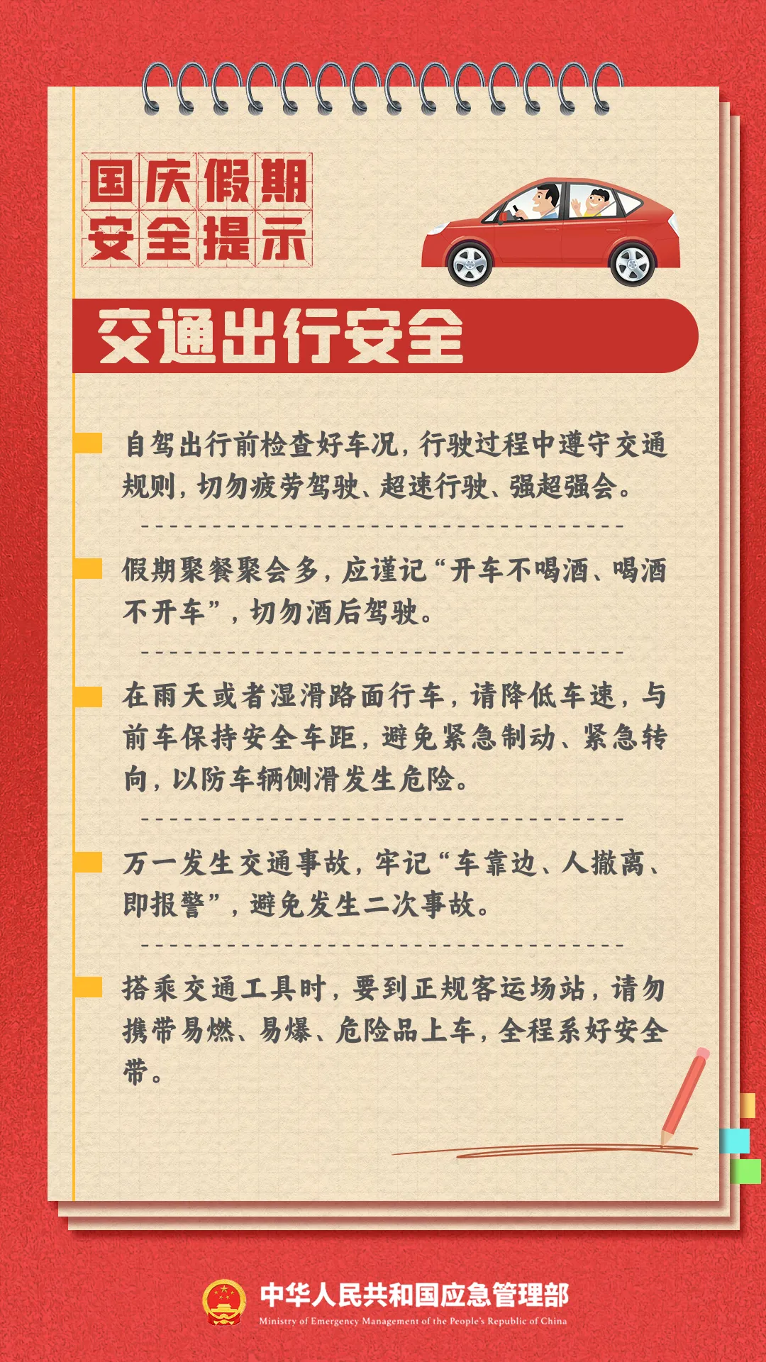 6 (3).png