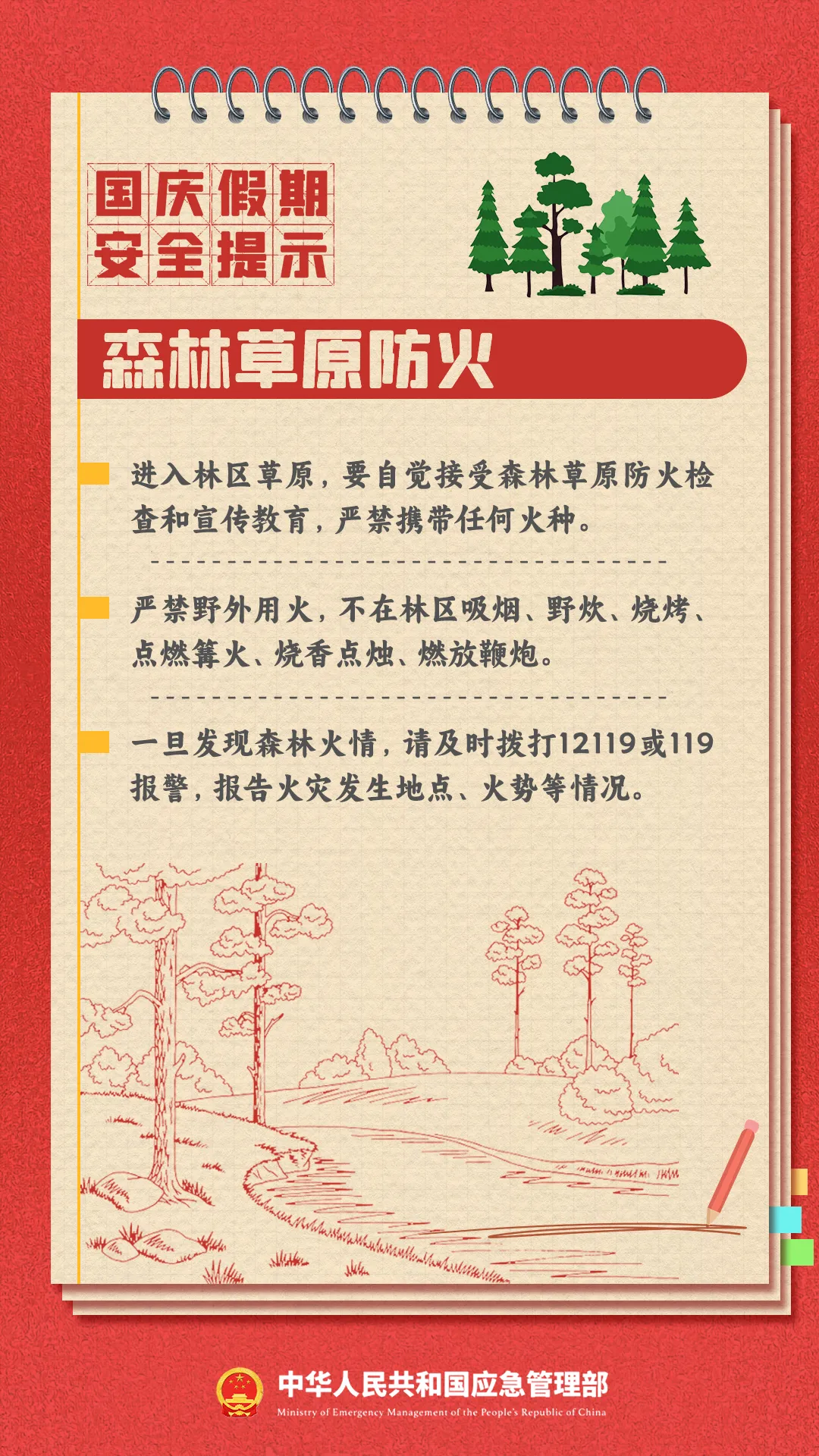 7 (2).png