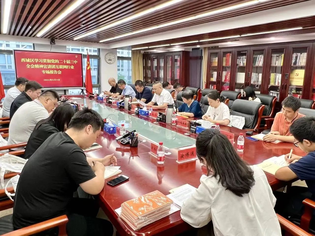 1727593271448073134.jpg 微信图片_20240929145923.jpg