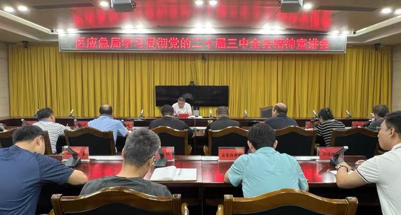 1727593302383087680.png 微信图片_20240929145919.png