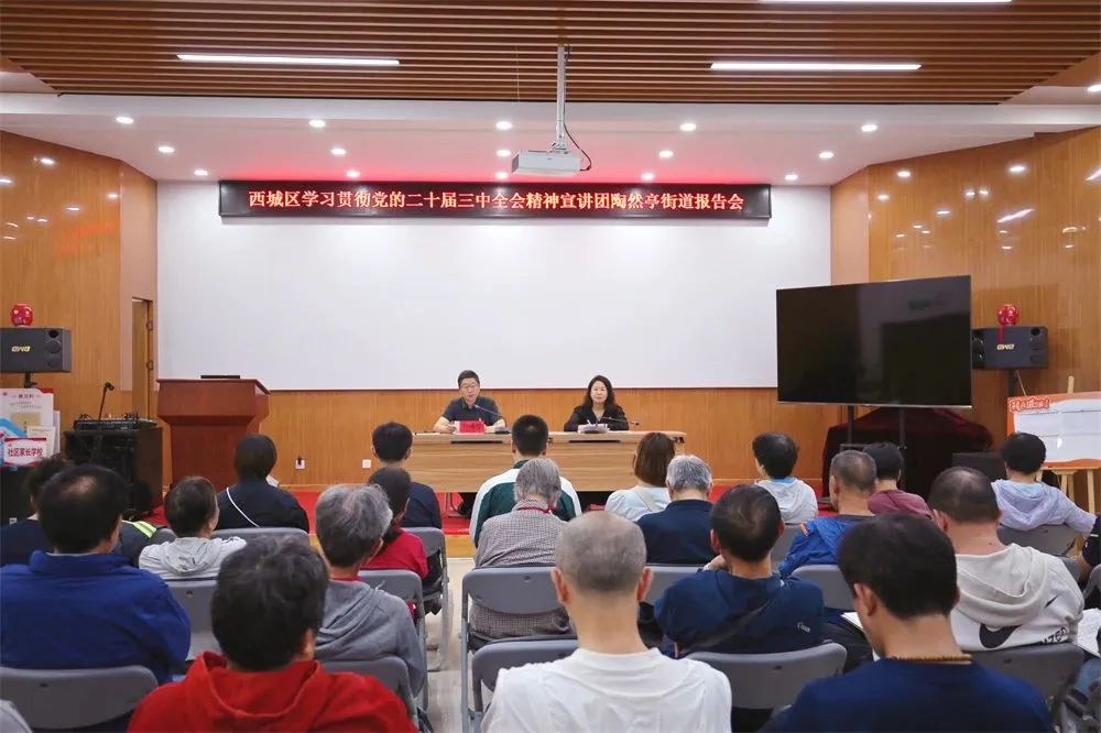 1727593313085058974.jpg 微信图片_20240929145912.jpg