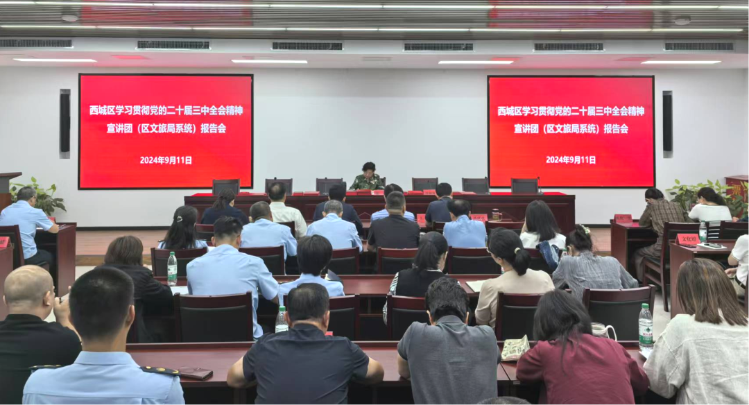 1727593343232057558.png 微信图片_20240929145904.png