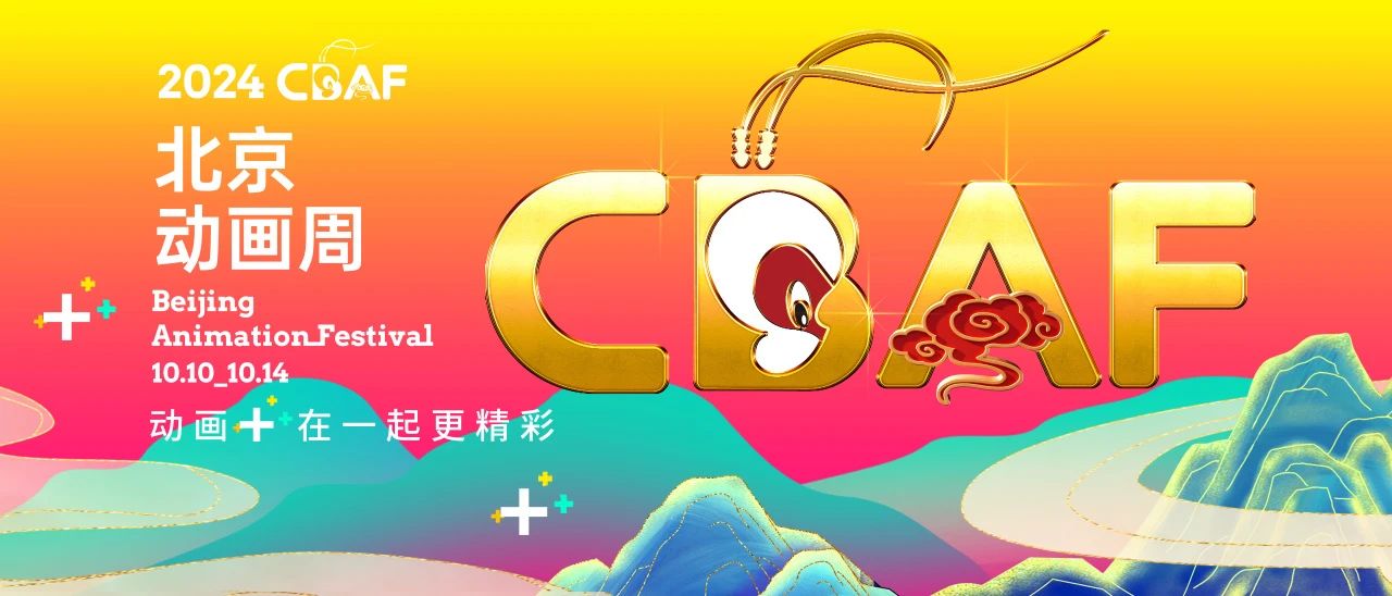 1728531943651087182.jpg 微信图片_20241010114524.jpg