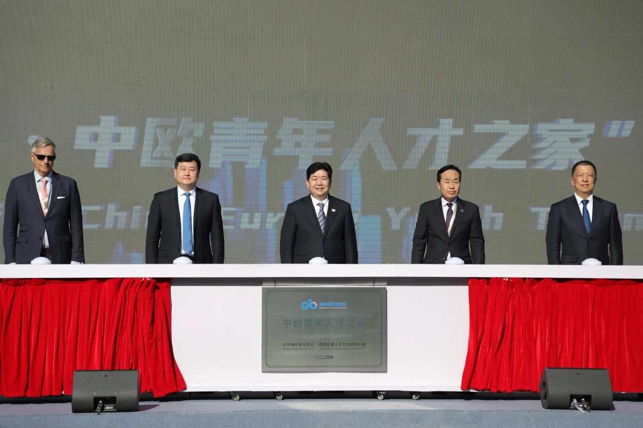 1729134938663046577.jpg 微信图片_20241017111414.jpg