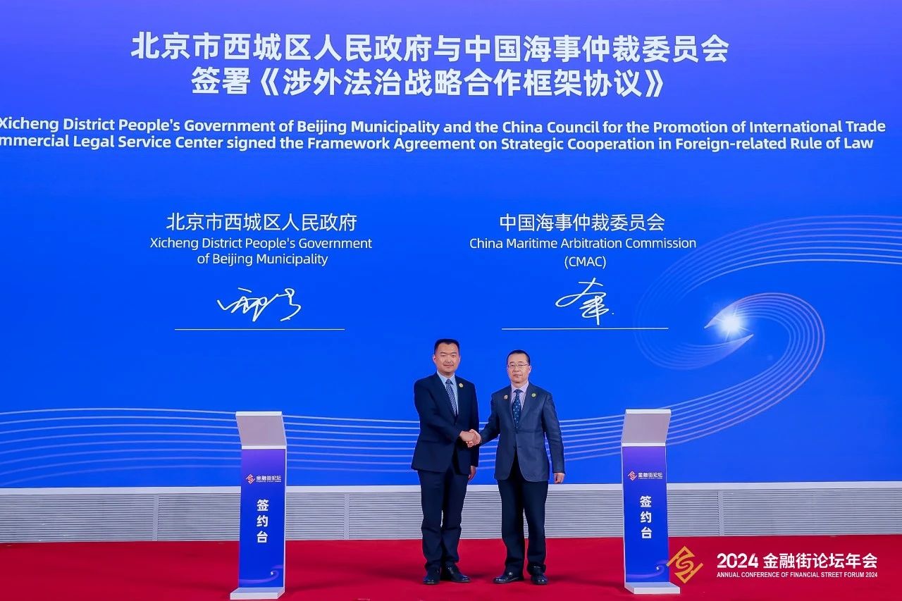 微信图片_20241021115448.jpg