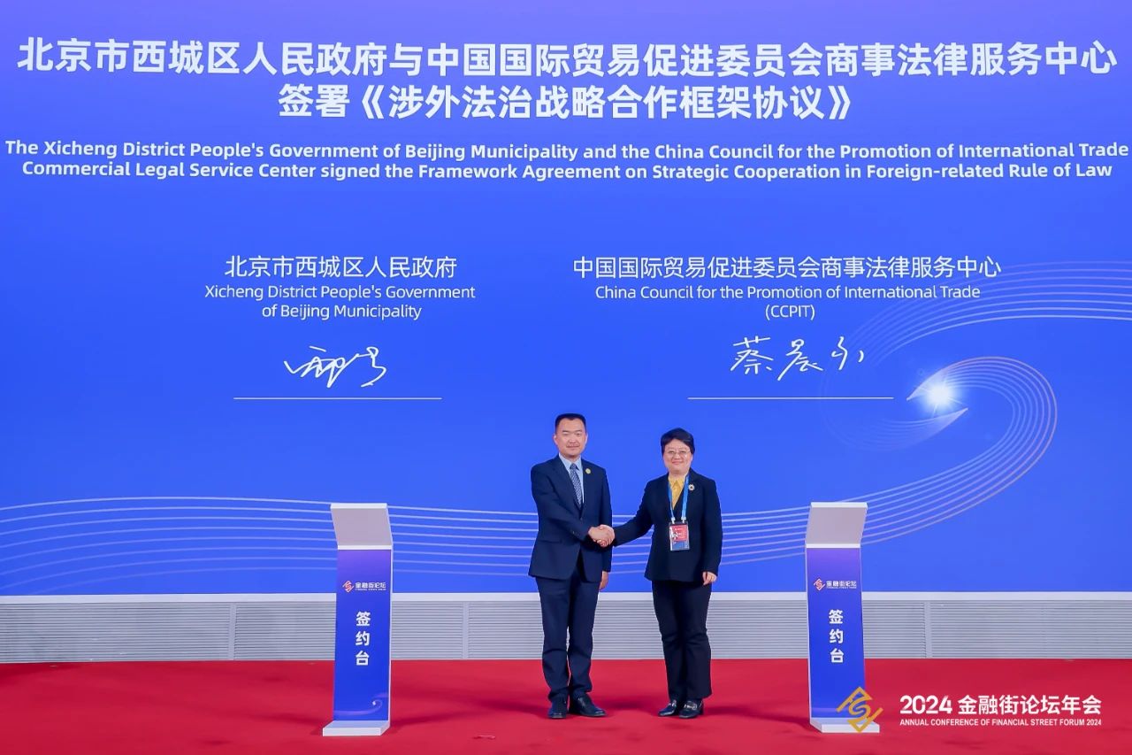 微信图片_20241021115451.jpg