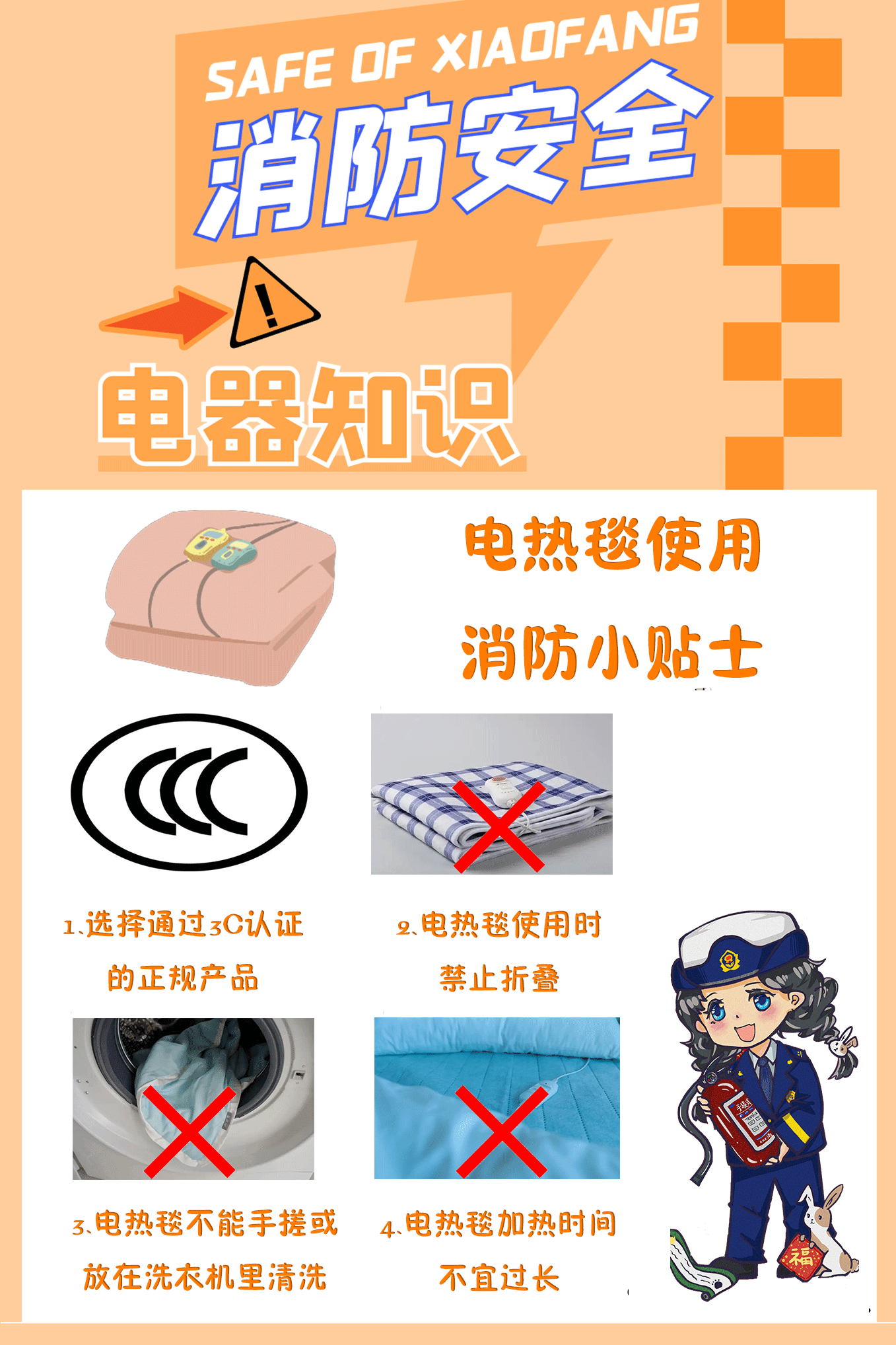 b2f8a276f3a0173662f5e8345f96d7b3.png