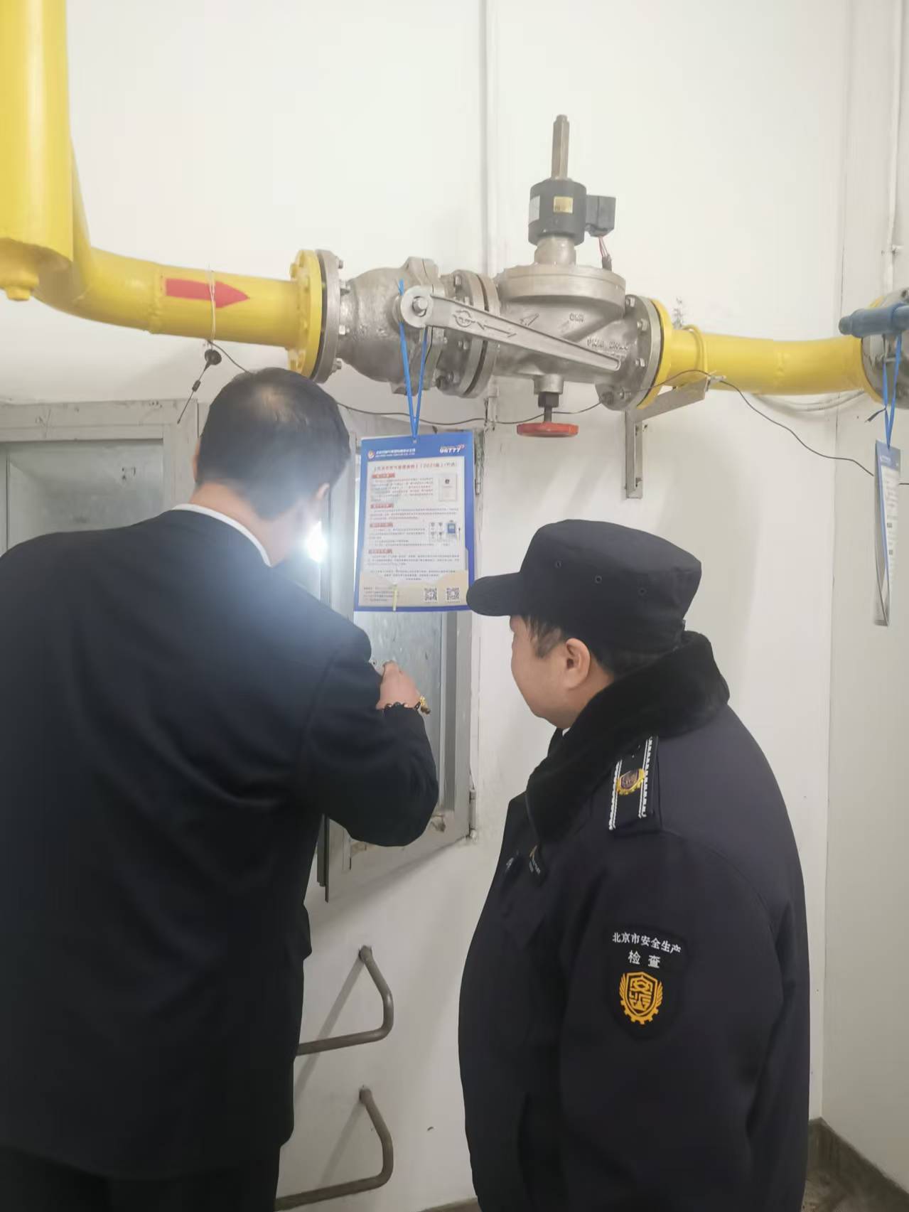 √ 2024.11.29 开展冬季燃气安全检查 敲响安全警钟.jpg