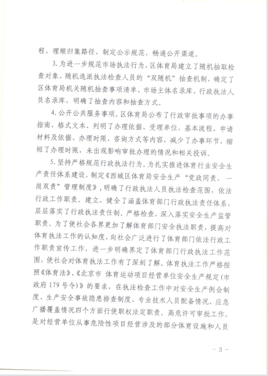 3截图20250106153838981.png