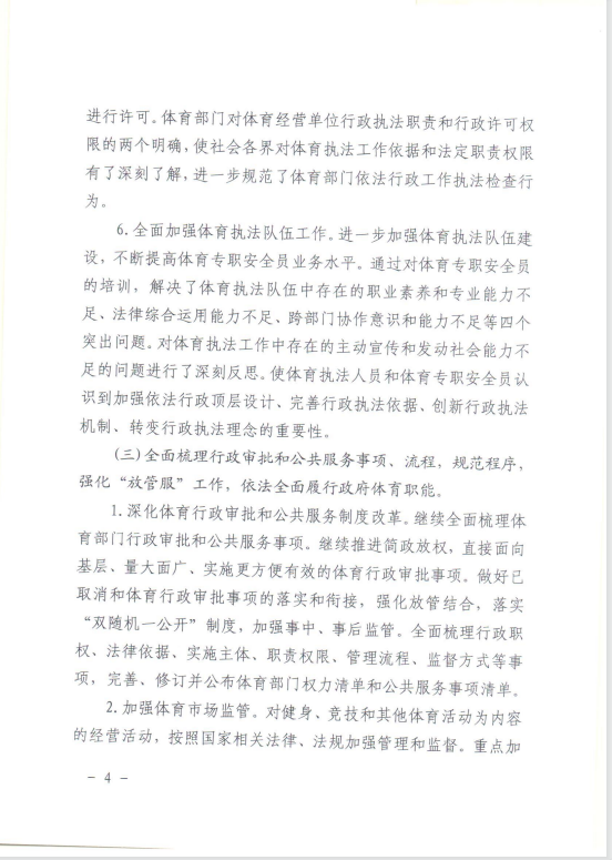 4截图20250106153901966.png