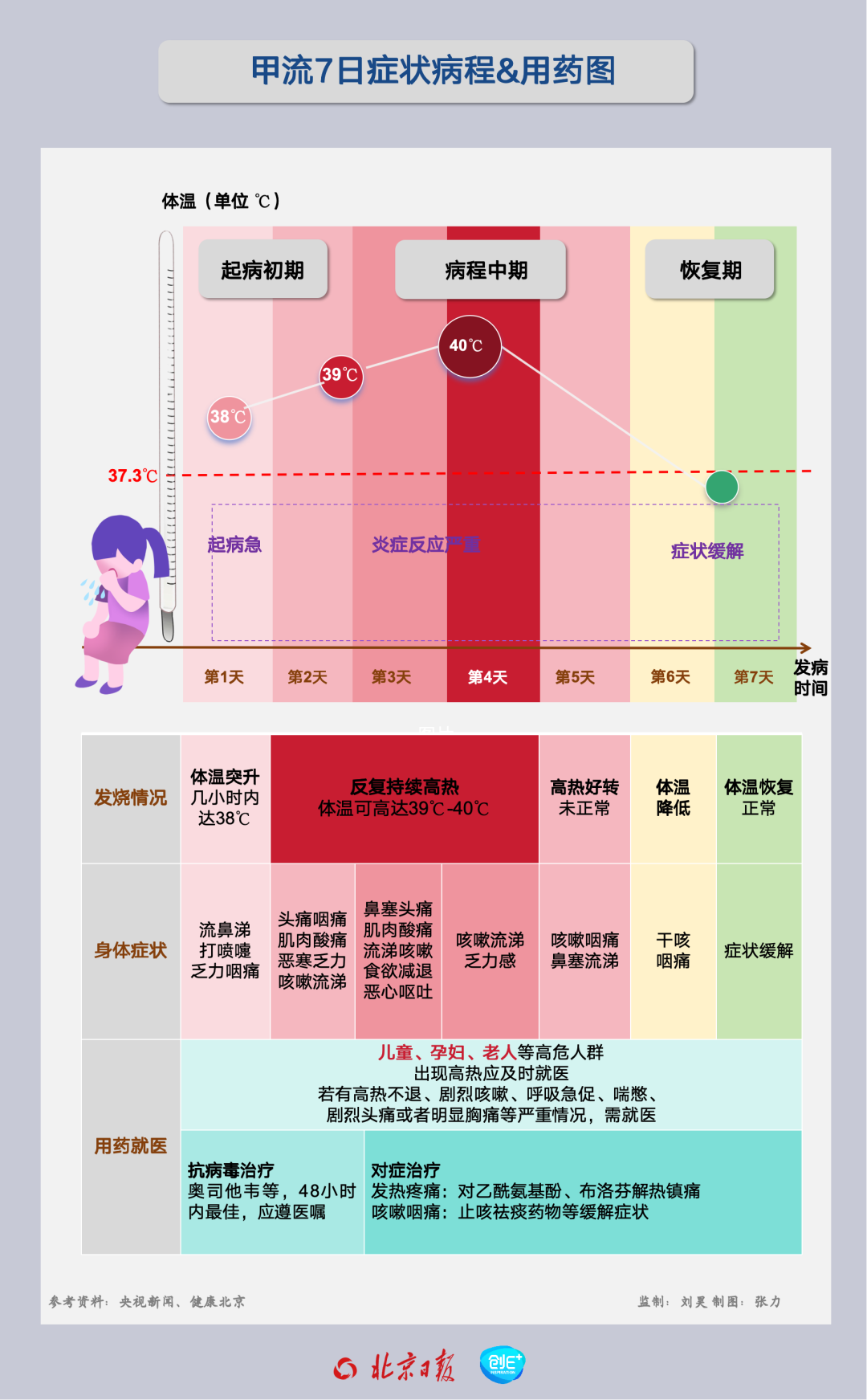 9c29ab7ad4a594f11121984e798e468b.png
