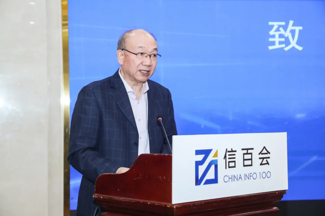 白皮书02.webp.png
