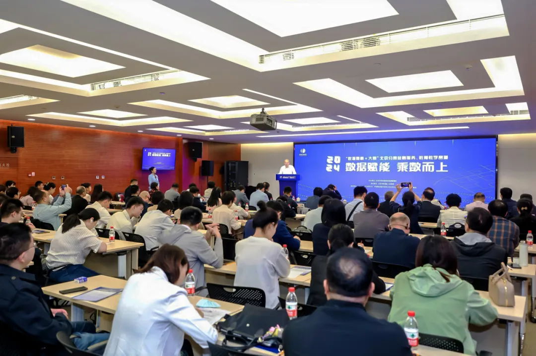 数据要素比赛05.webp.png