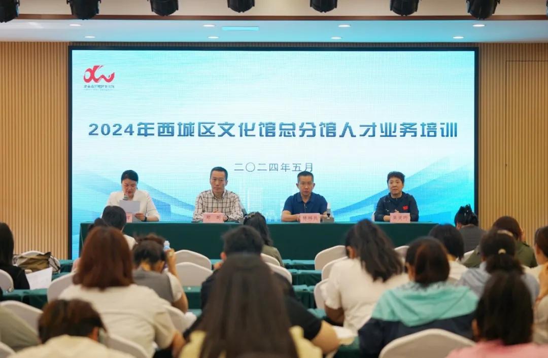 人才业务202405.jpg