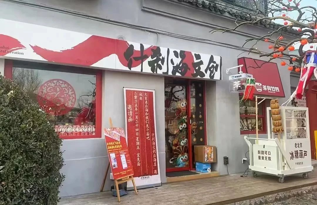 微信图片_20250206130612.jpg