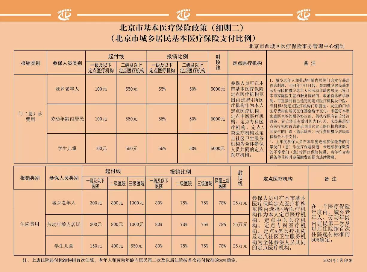 微信图片_20250219094732.jpg