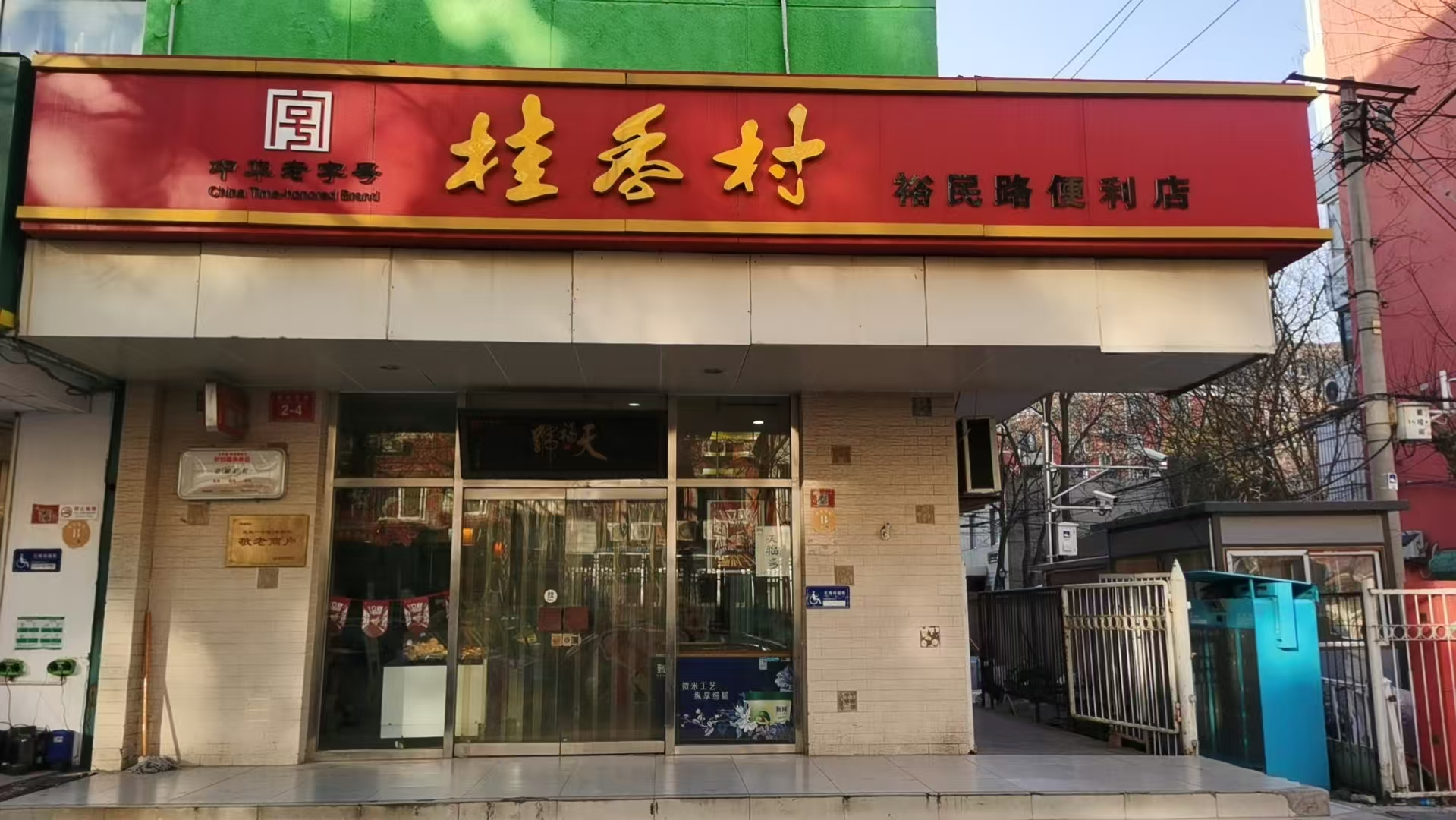 图片9.png