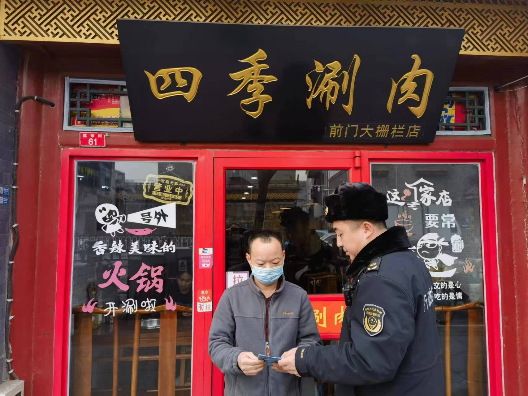 图片21.png