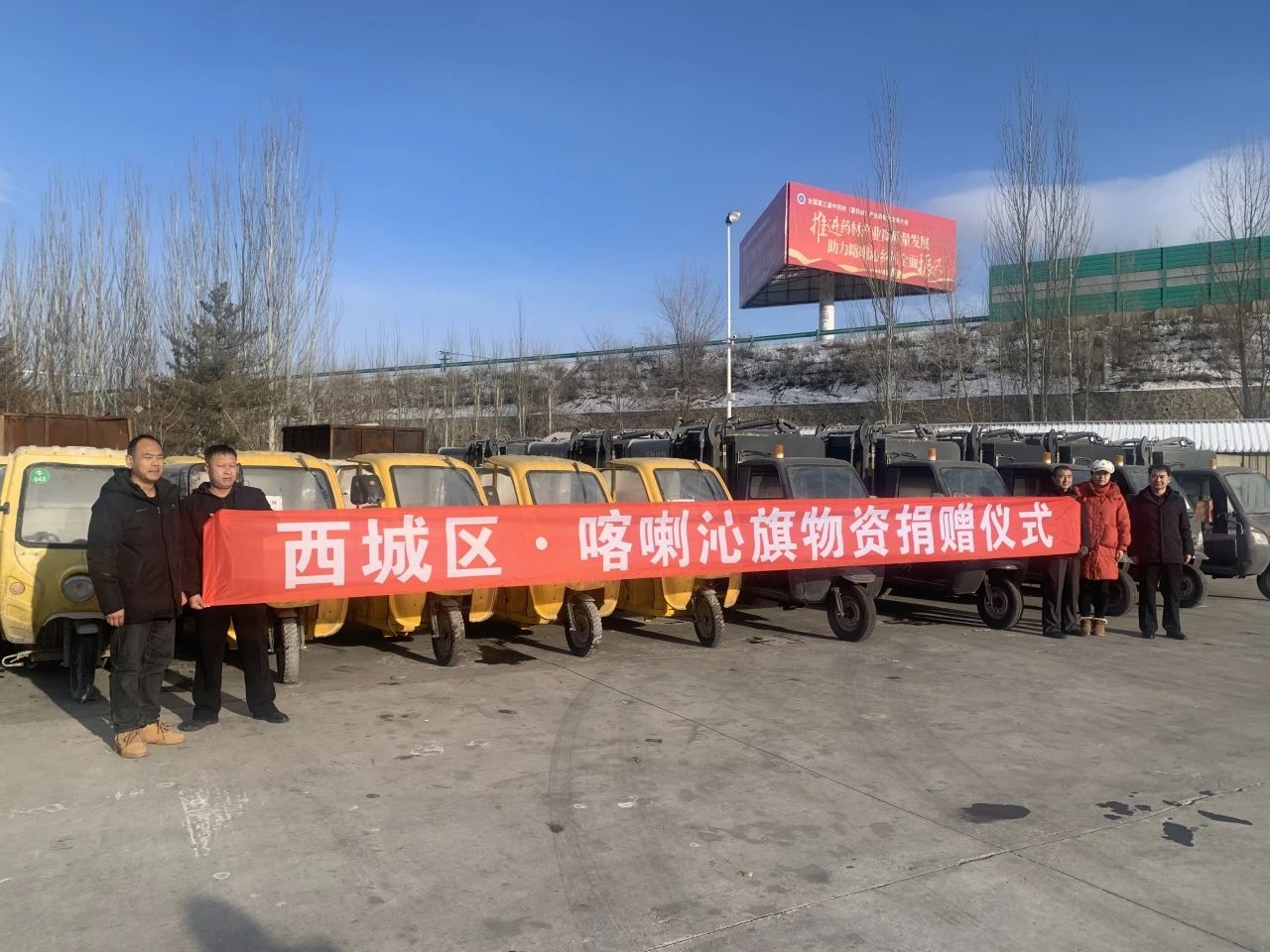 微信图片_20250403151456.jpg