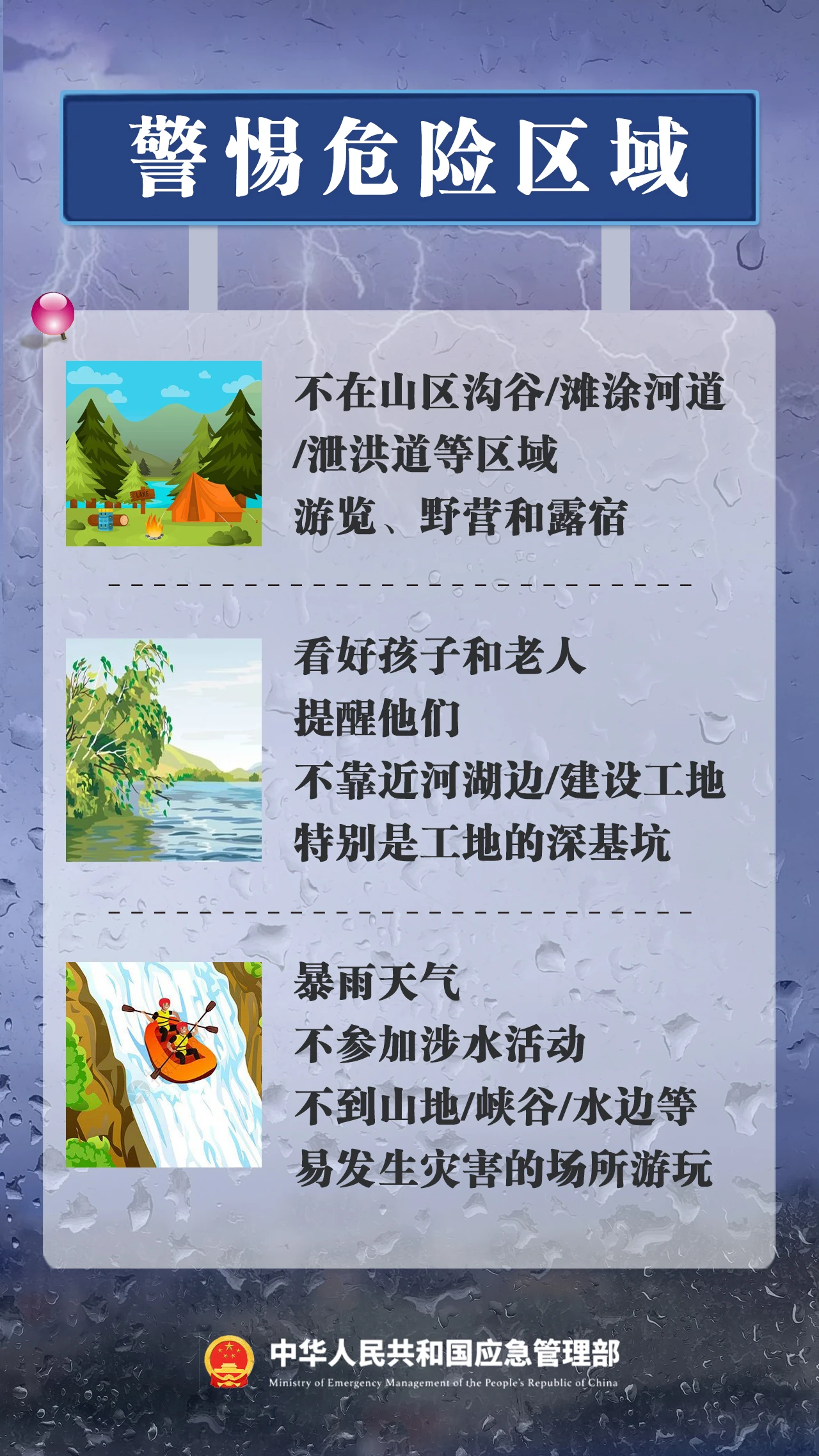1e0f17933e46fb3867a273df1a78bd62.jpg