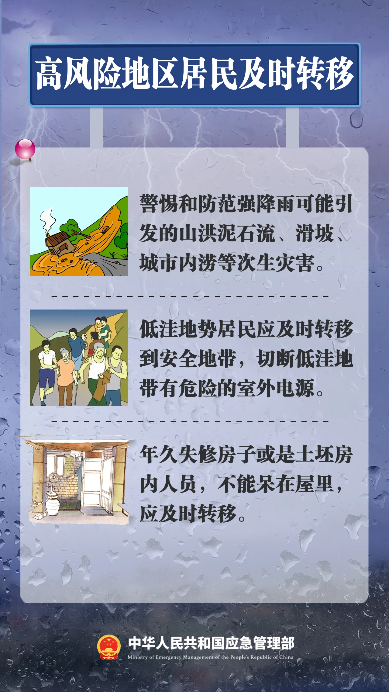 3ff6c0768524b228c98dc87787a0266b.jpg