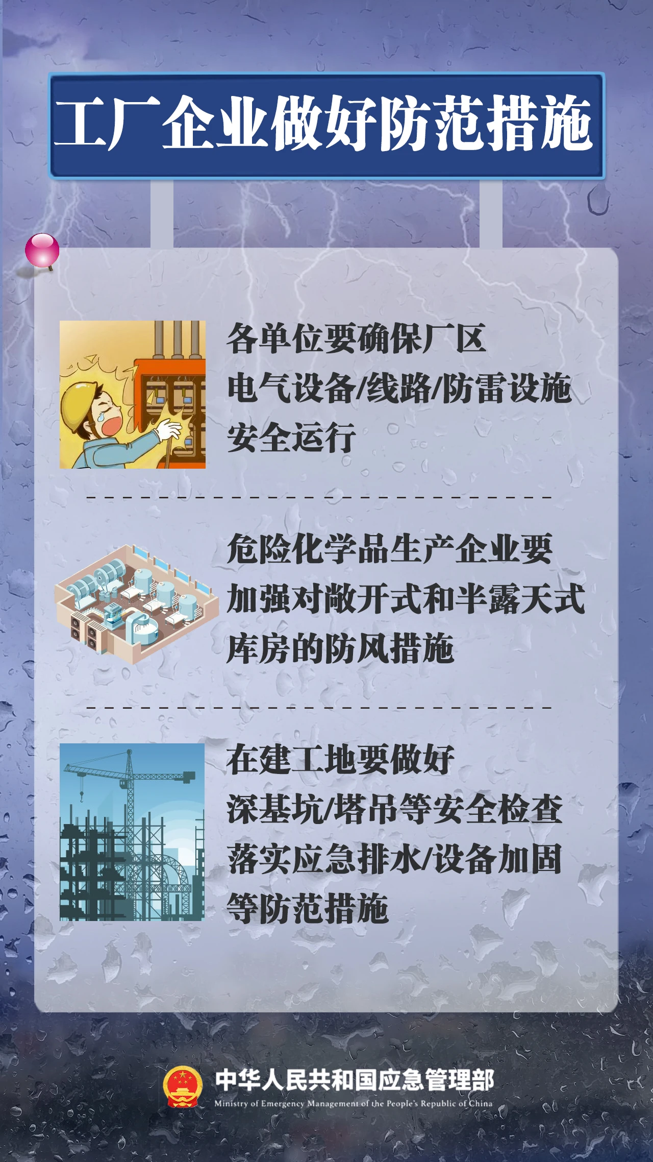 46ecff23405df2a34b1637a04d4e1c35.jpg
