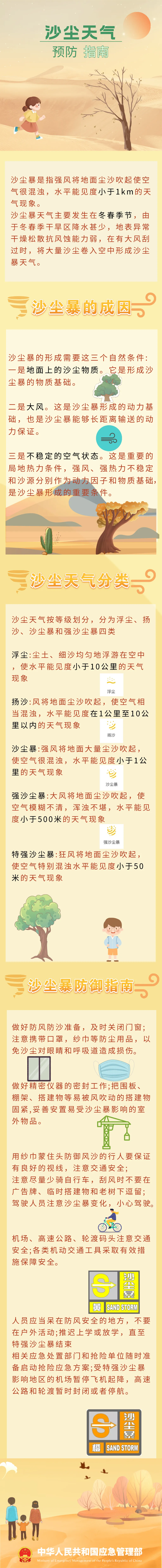 d07c64b441a6ef47cd63527e8bde7368.jpg