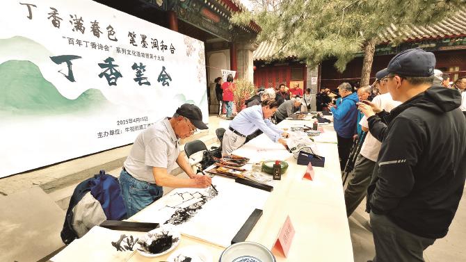 图片新闻