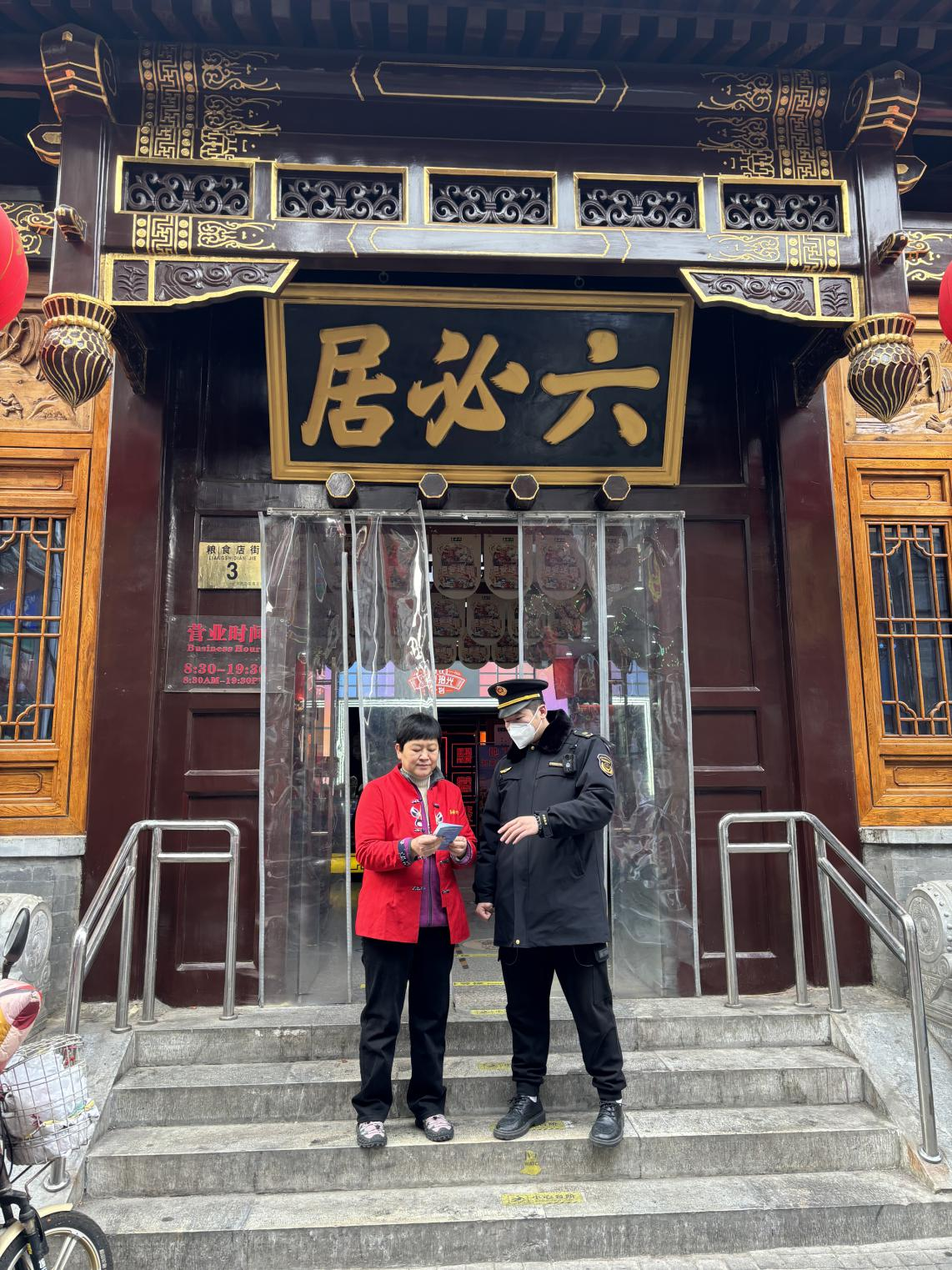 图片4.png
