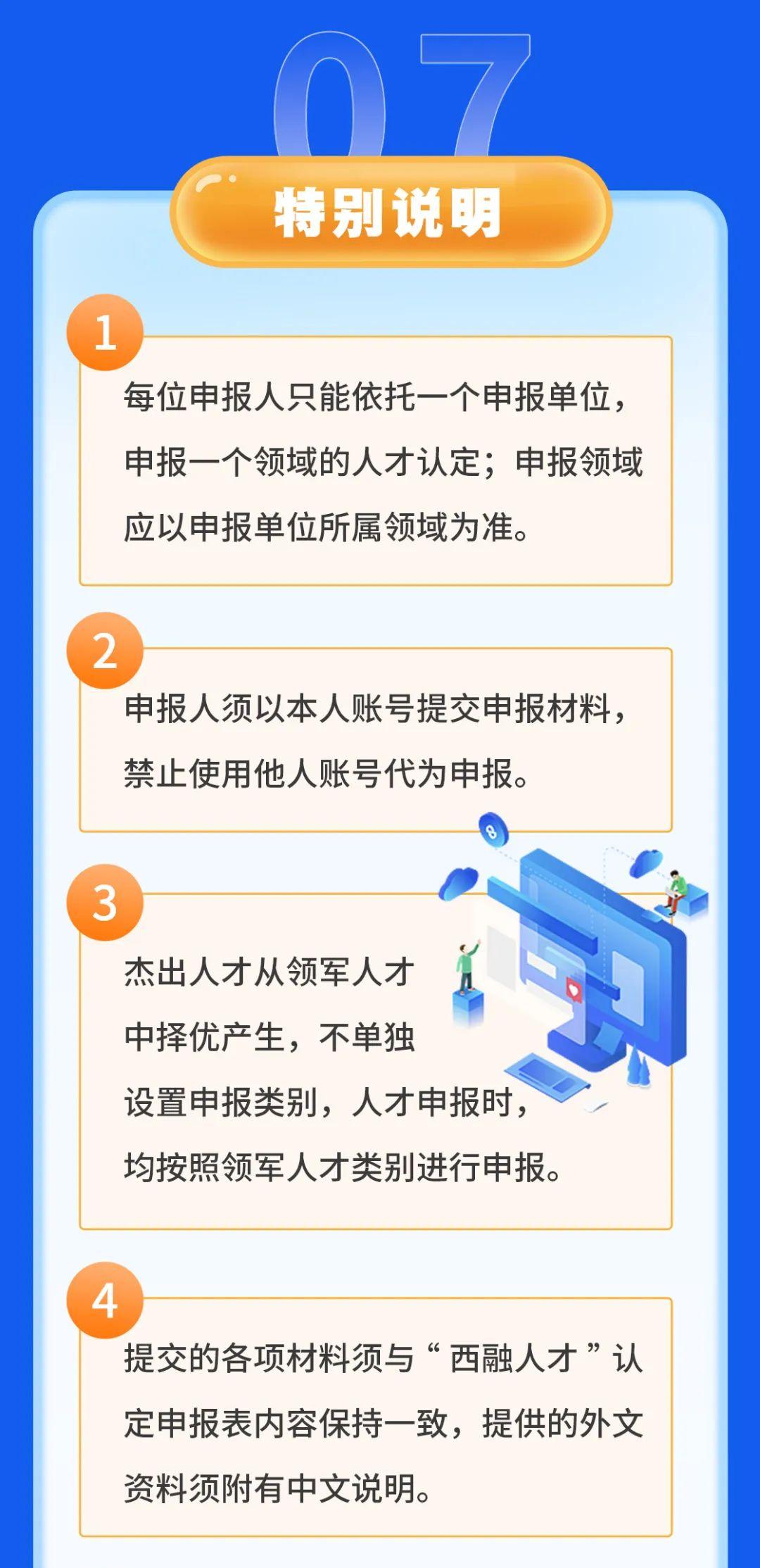 微信图片_20250508153751(5).jpg