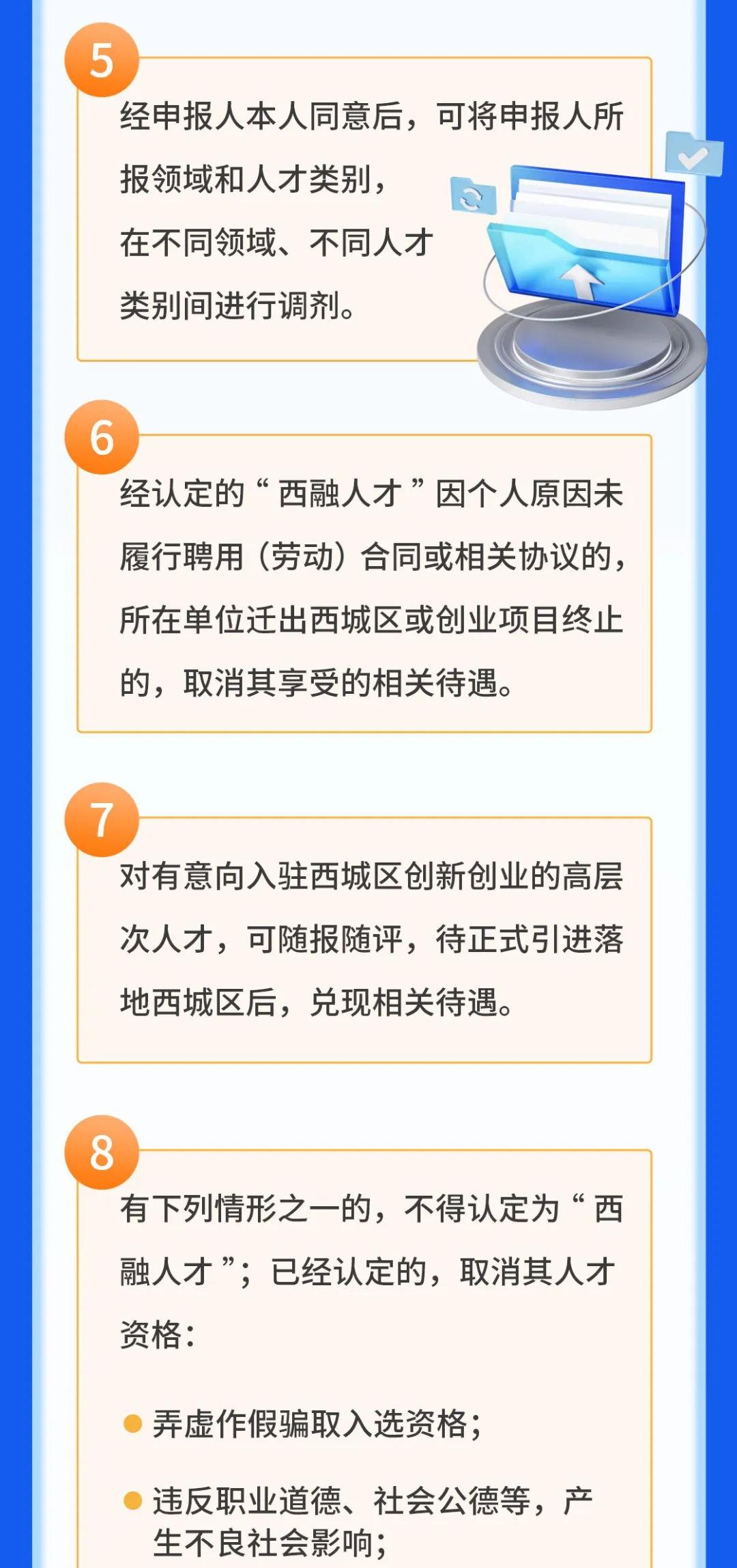 微信图片_20250508153751(6).jpg