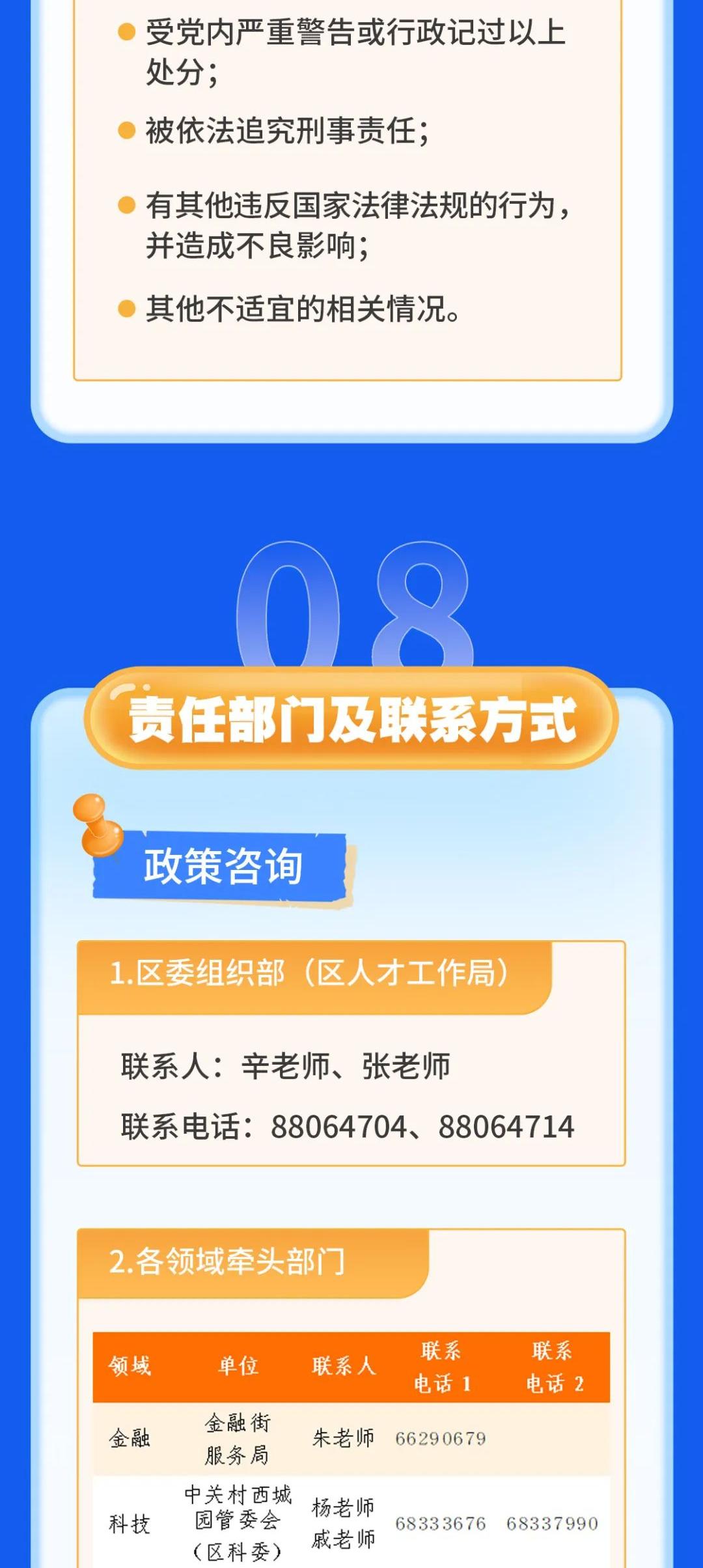 微信图片_20250508153751(7).jpg