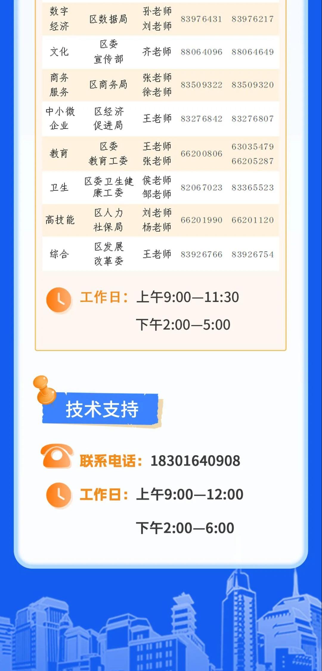微信图片_20250508153751(8).jpg