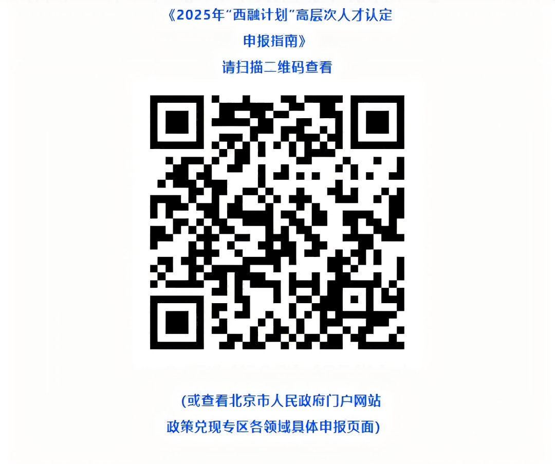 微信图片_20250508160544.png