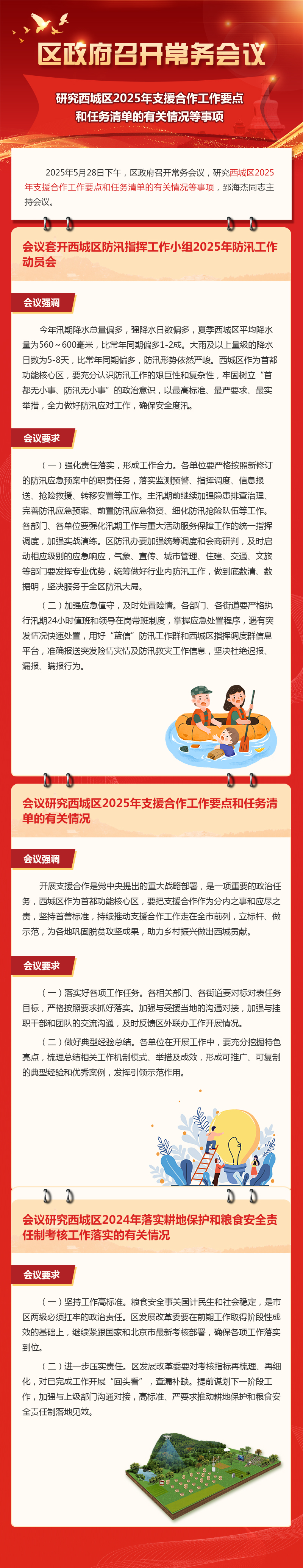 图片_0880c28e0510dae0ba01.jpg