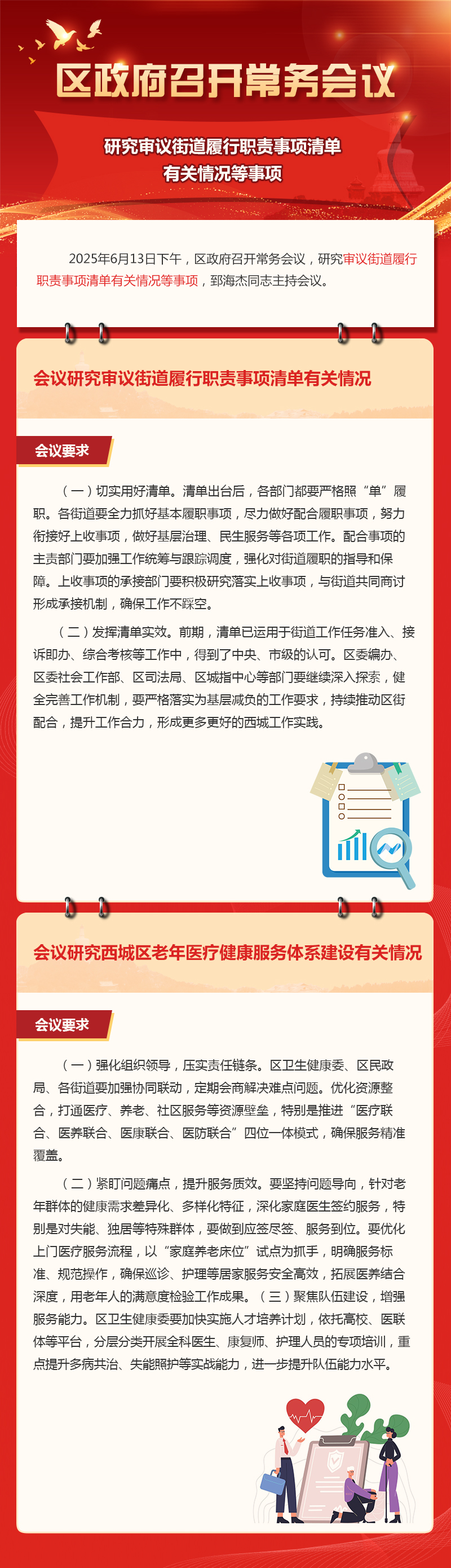 图片_0880c28e0510dab2ca04.jpg