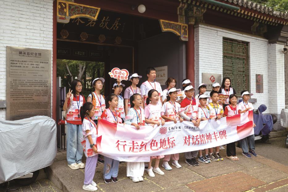 红色记忆 步履承志