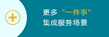 查看更多