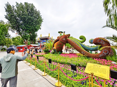 图片新闻