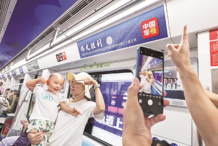 “伟大胜利” 主题专列运行