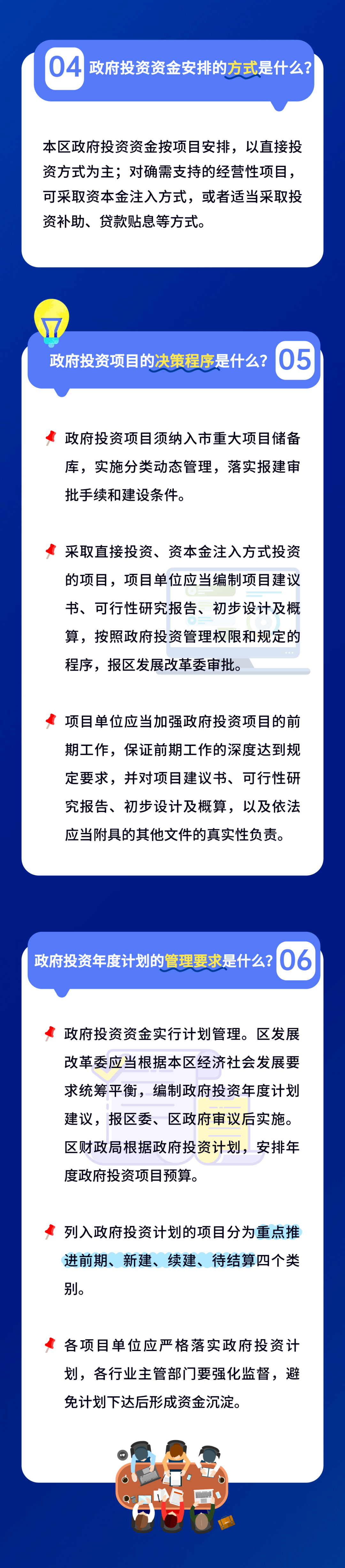 6.png