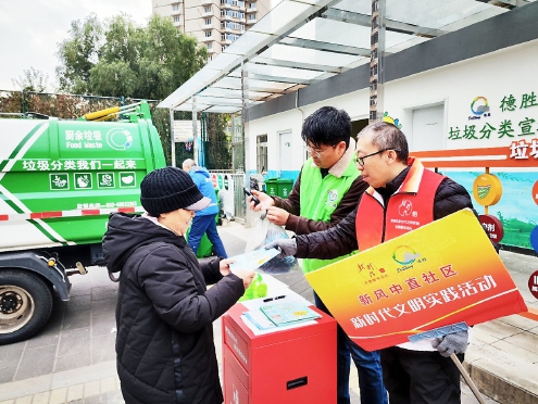以训赋能 以换促分 以学践行 德胜街道探索垃圾分类“新模式”