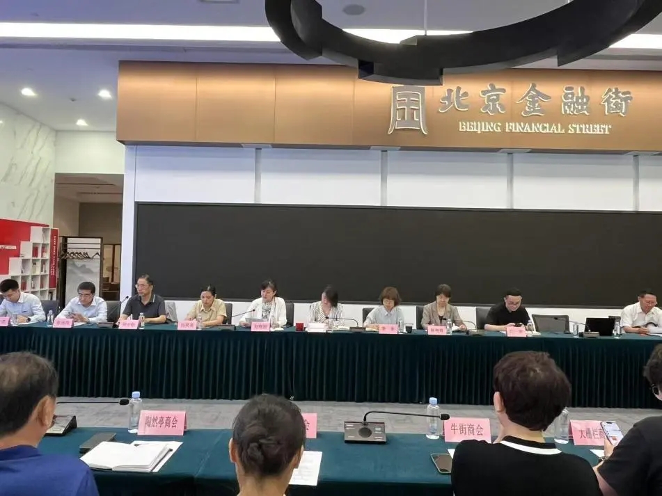 法治护航 金融赋能--《民营经济促进法》解读暨金融赋能民营经济宣讲活动成功举办