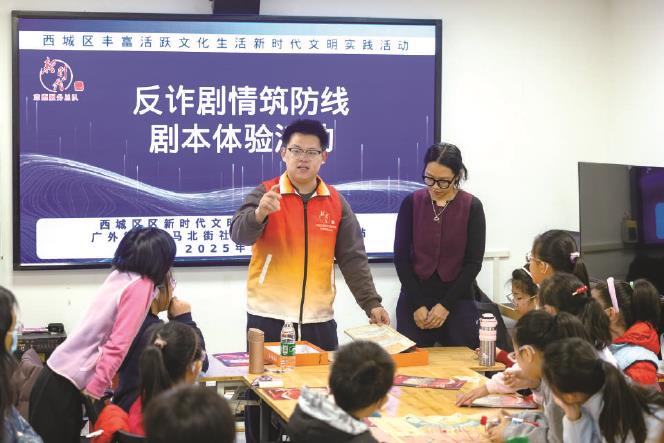 剧绘星火 乐在茶北